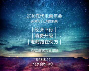 星巴克中国易主