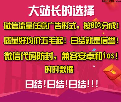 游客遭无人机喷药